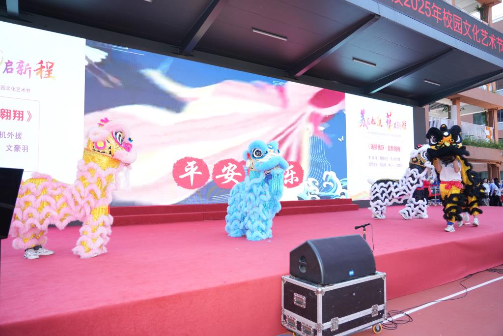 深圳市松泉实验学校成功举办2025年校园文化艺术节文艺汇演