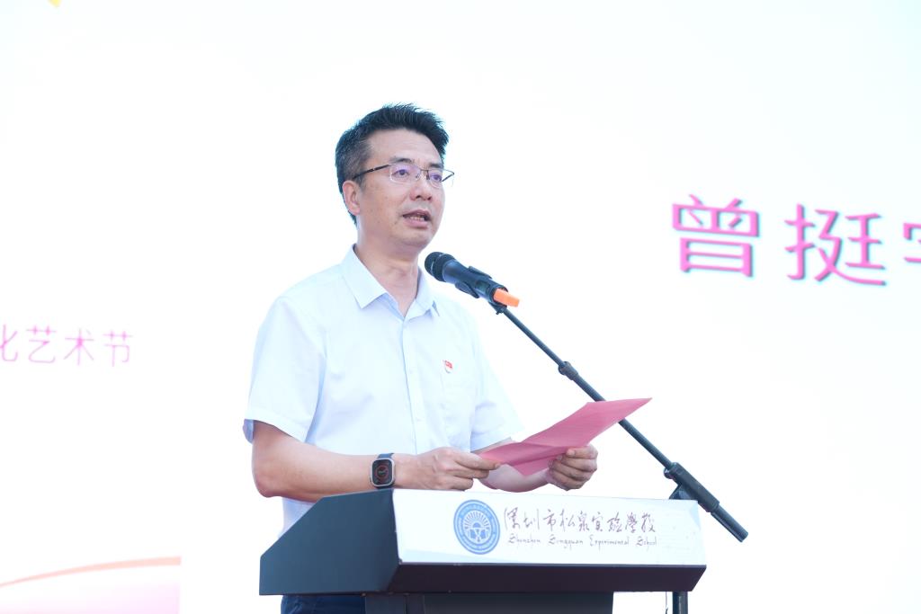 深圳市松泉实验学校成功举办2025年校园文化艺术节文艺汇演