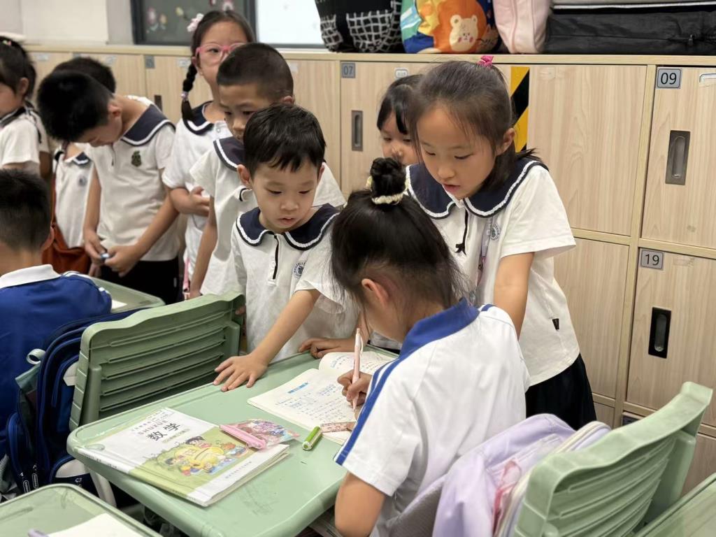 课堂学习