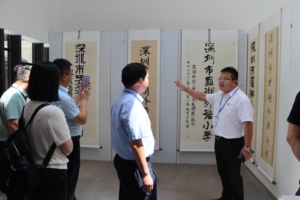 潮安教育同仁走进罗湖外语小学探索教联体办学新路径