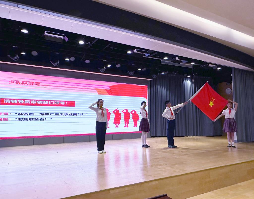 深圳市翠北实验小学举行2024级少先队入队仪式