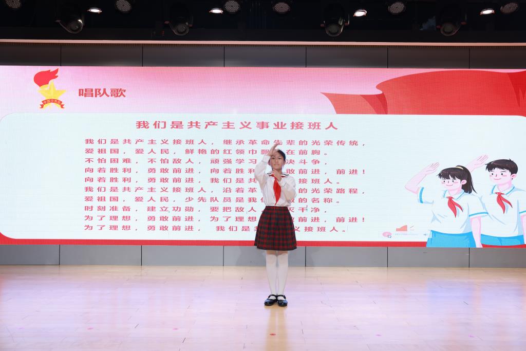 深圳市翠北实验小学举行2024级少先队入队仪式