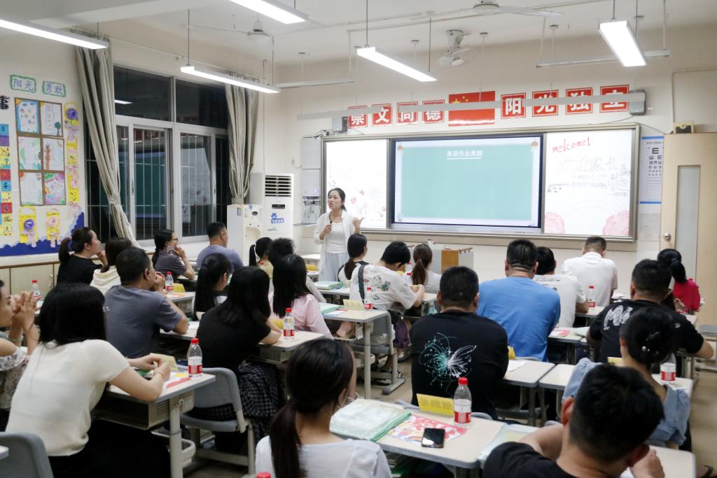 科任老师讲话