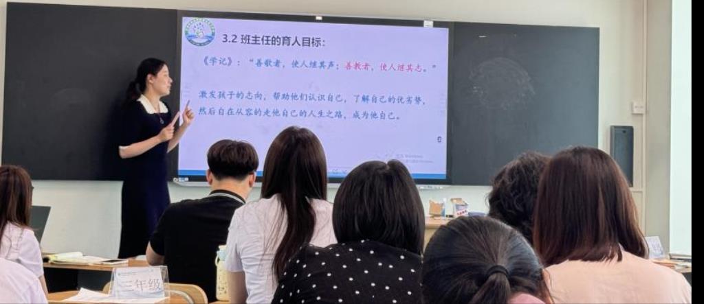 与班一起，同生共长——班级文化建设分享​