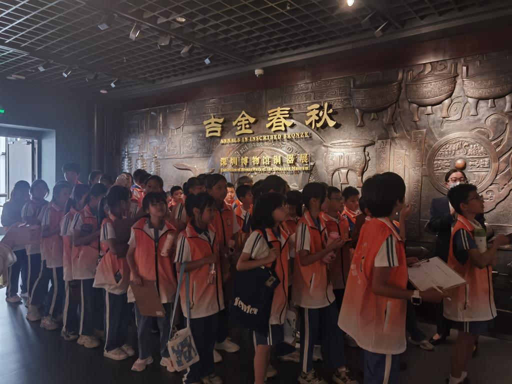 参观学习
