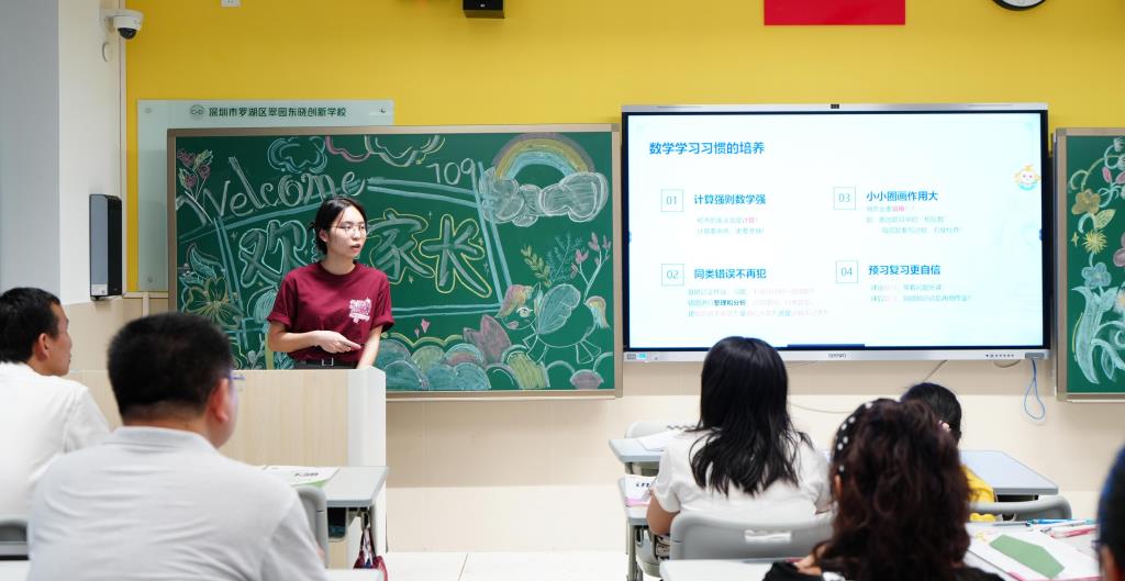 初中部举行2024-2025学年第二学期家长会