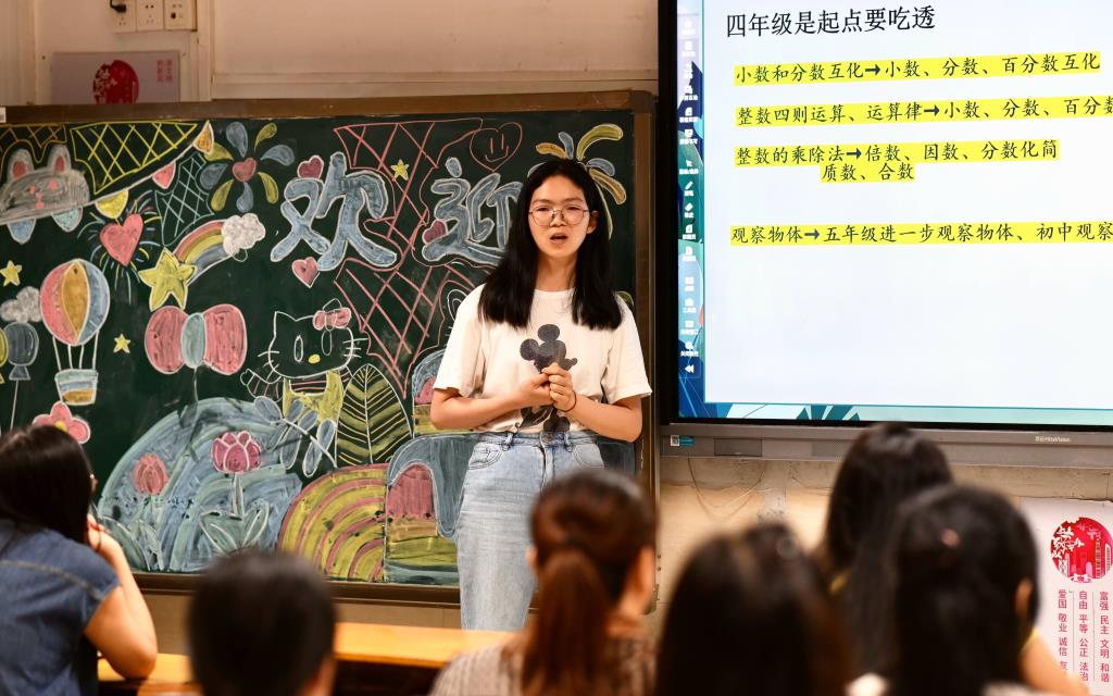会议照片