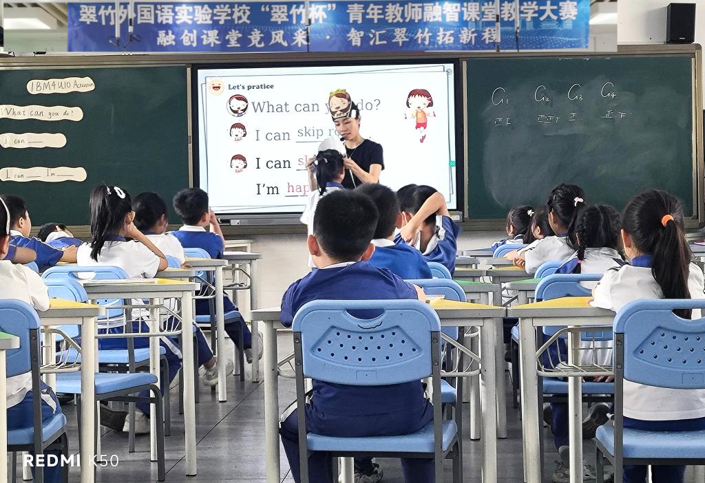 周子程老师执教