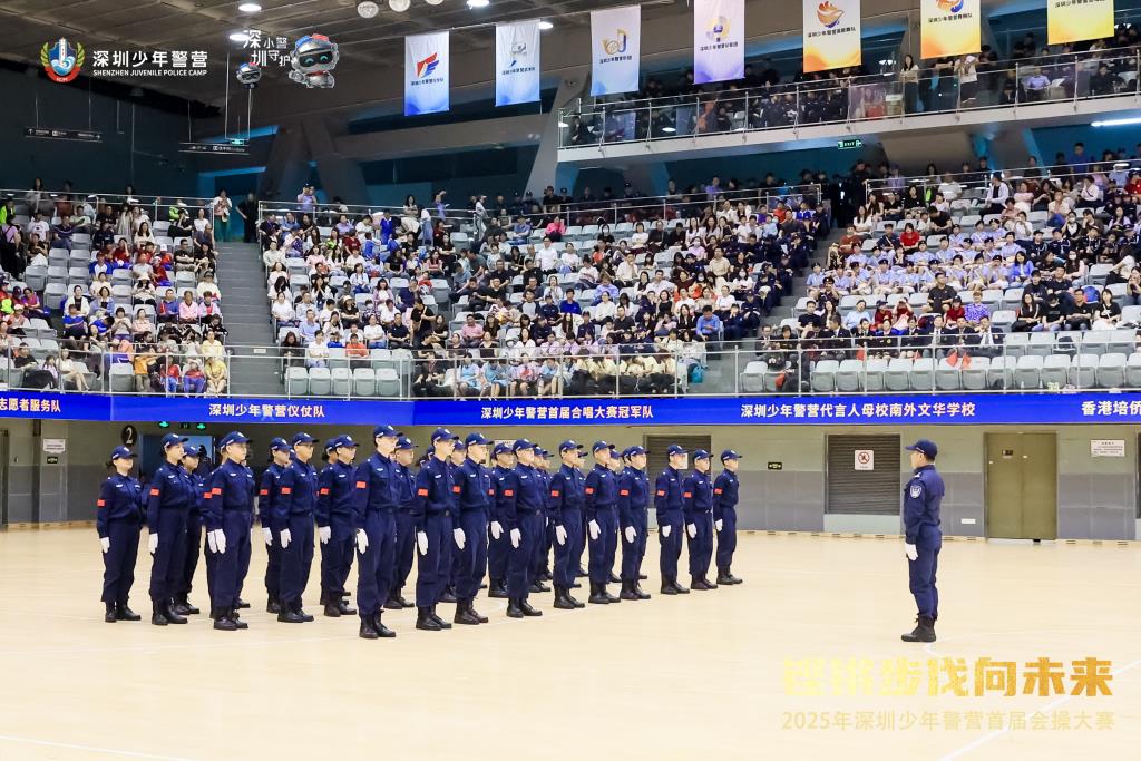 桂园少警队代表罗湖出征会操大赛