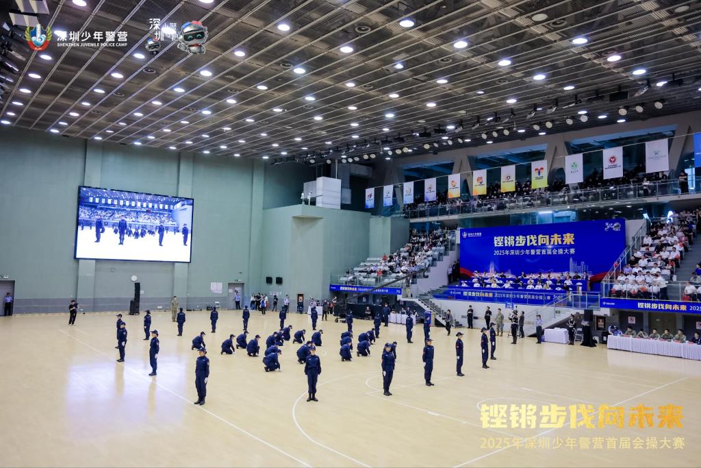桂园少警队代表罗湖出征会操大赛