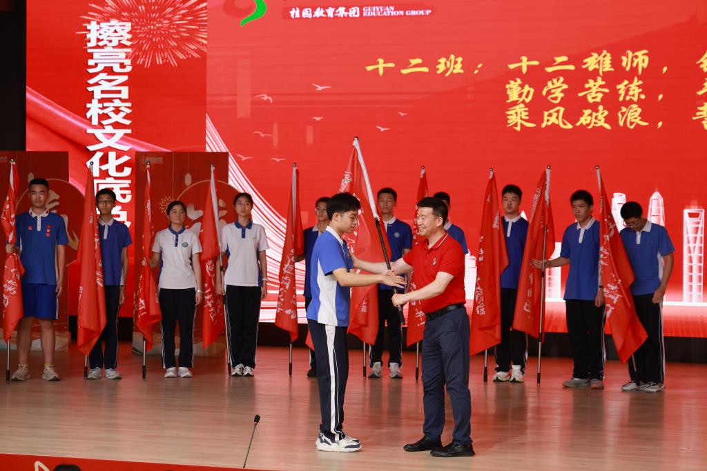 桂园中学2025届中考誓师大会圆满举行