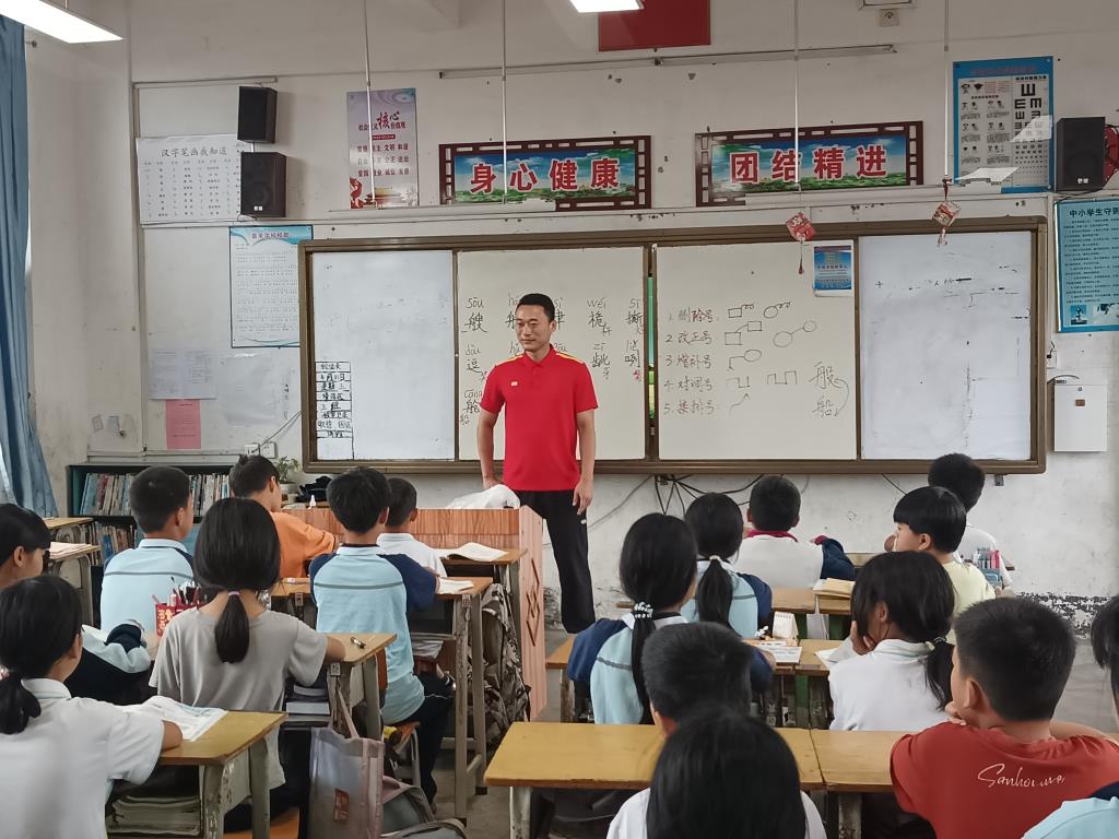体育课前准备