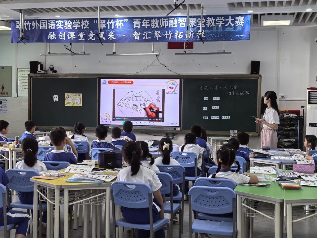 刘槿老师上课