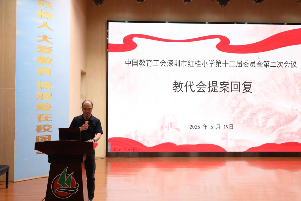 会议照片