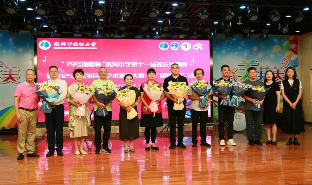 器乐争霸赛4