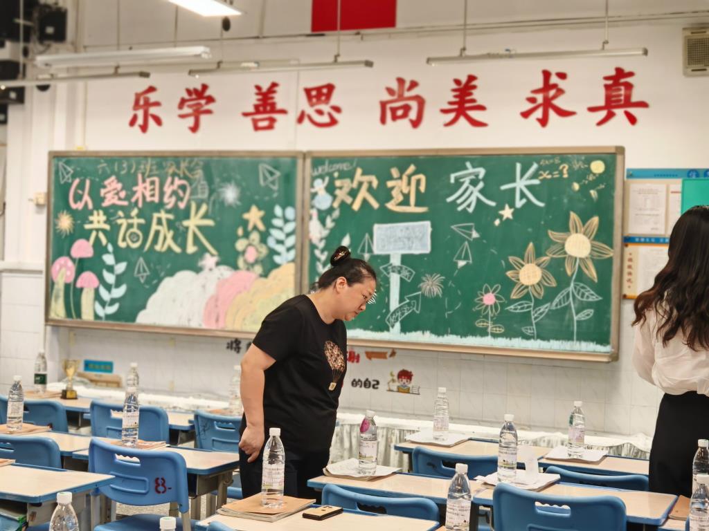 深圳市洪湖小学2025年春季家长会圆满举行