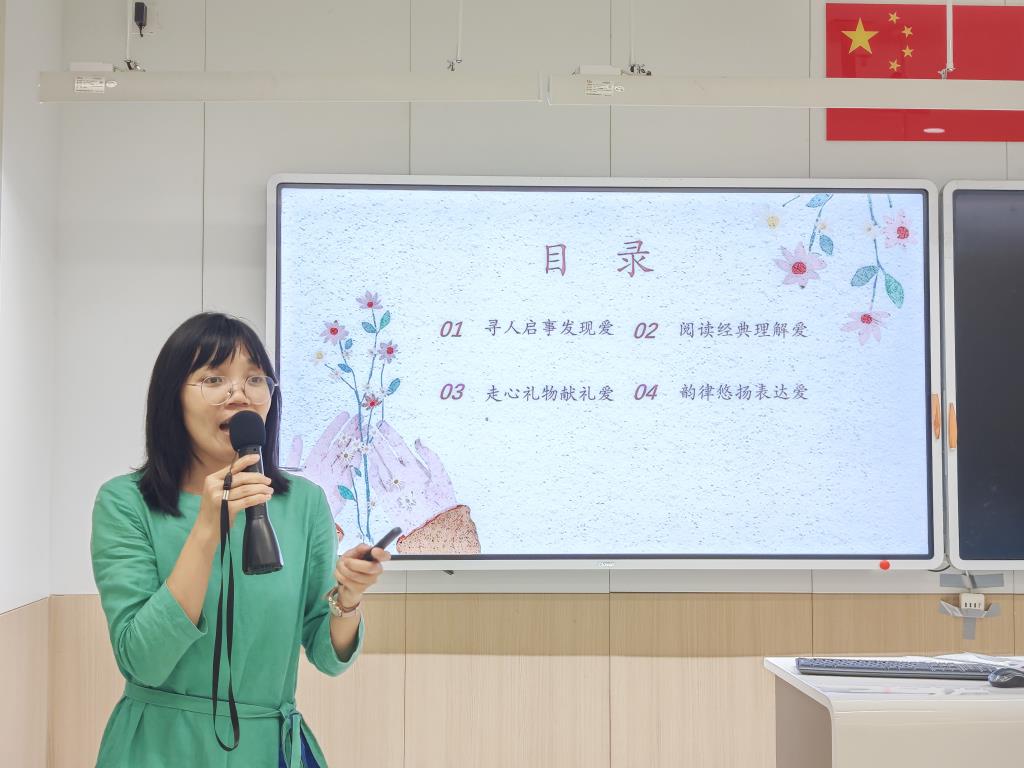 活动介绍