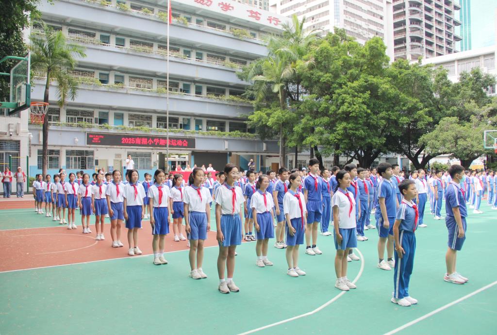 深圳市南湖小学2025年春季趣味运动会精彩纪实