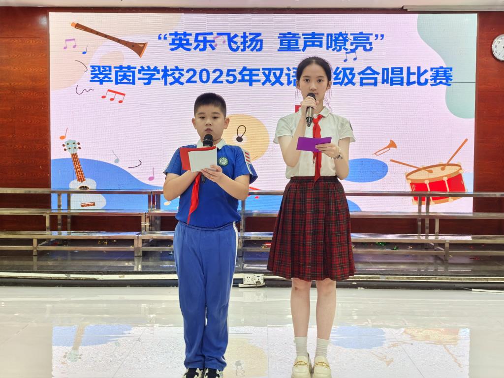 当英语课遇见合唱团——翠茵学校美育融合的实践探索