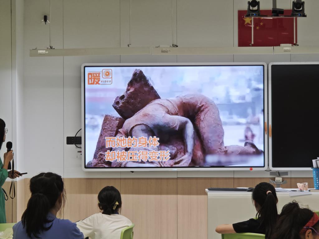 观看视频