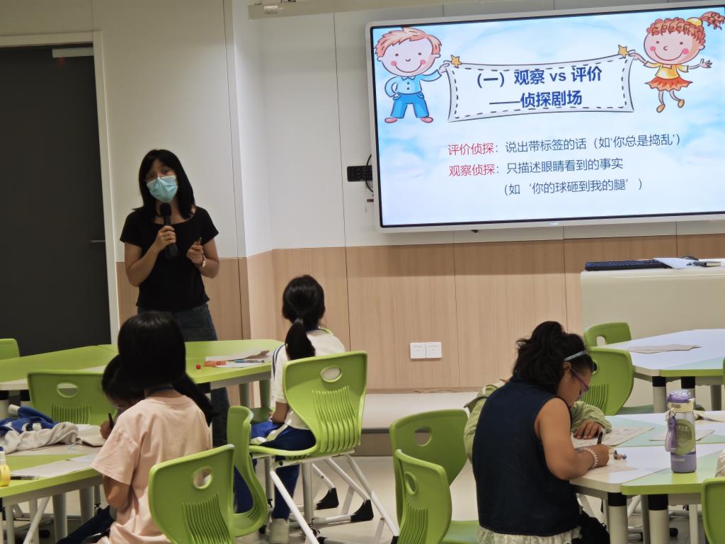 观察与评价