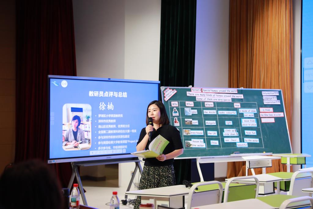 罗湖区青英工作坊第三十七期暨 2025“破茧”行动展示活动