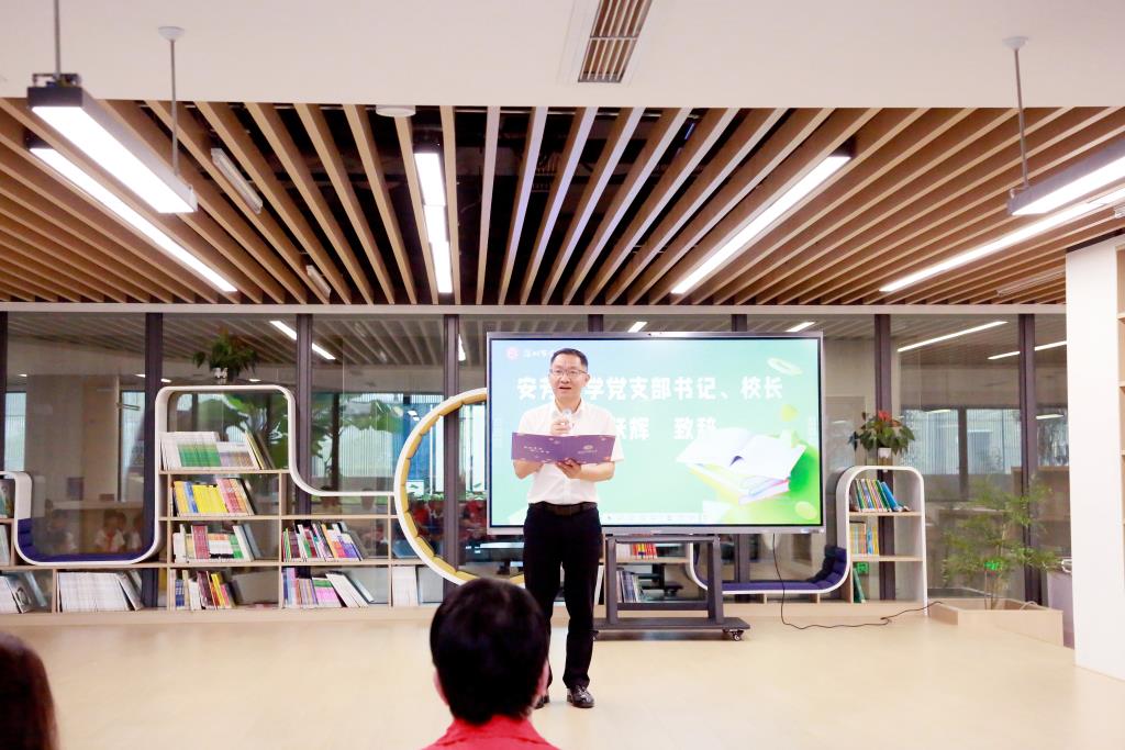 深圳市莲南教育集团安芳小学开展世界读书日系列活动