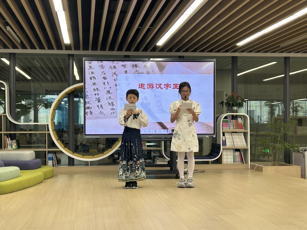 深圳市莲南教育集团安芳小学“每周半天计划”