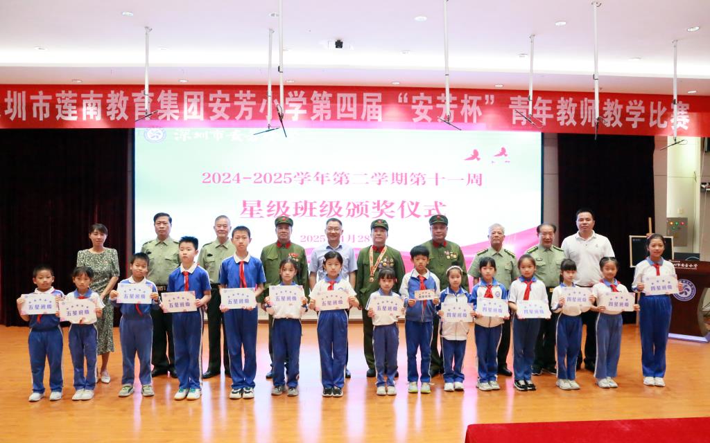 退伍老兵廖其定走进深圳市莲南教育集团安芳小学讲课