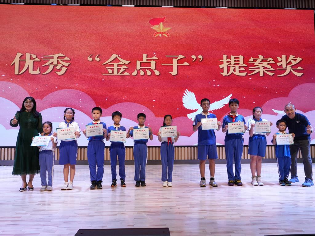 深圳市水库小学新一届大队委竞选圆满落幕