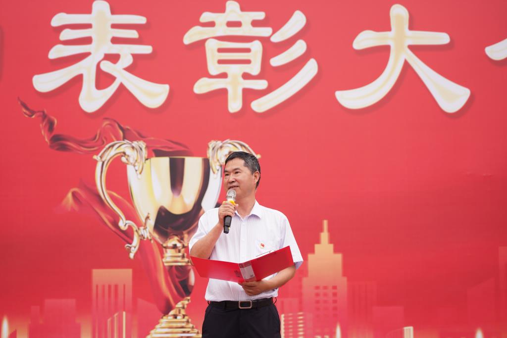 党总支书记周小荣致辞