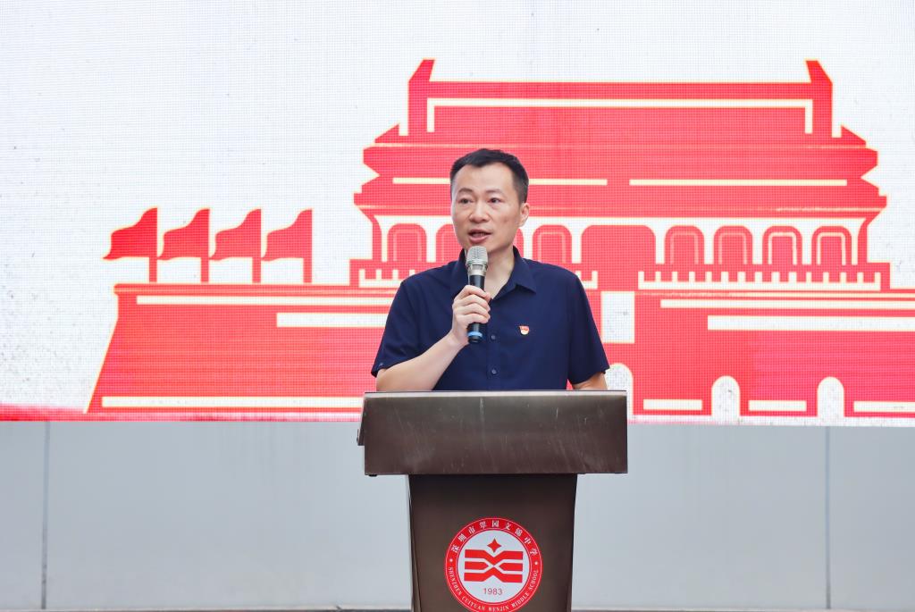 翠园文锦中学举行红五月主题暨爱国教育活动