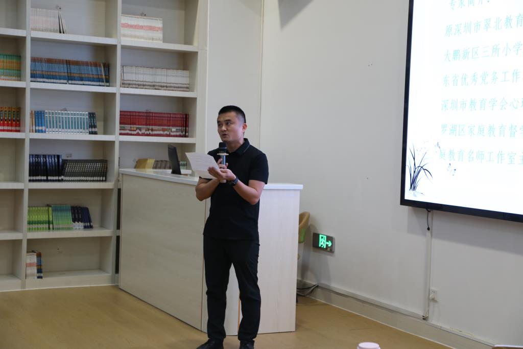布心中学第十二期家长学校开讲啦—吴舒科副校长主持