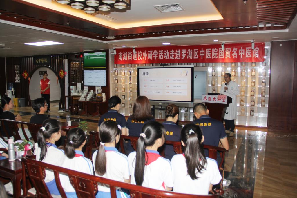 深圳市南湖小学“每周半天计划”上线，中医药研学 玩出成长新花