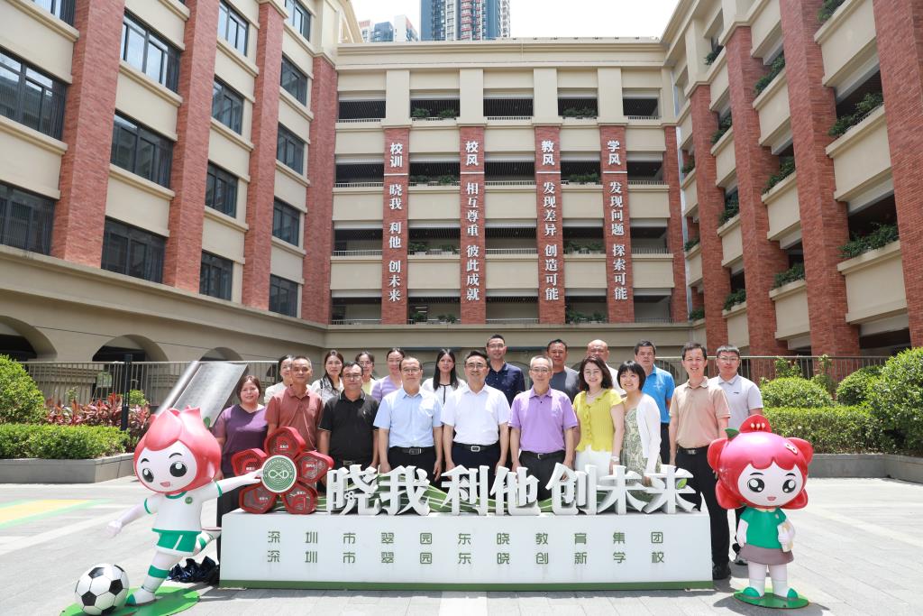 怀集县中洲镇中心小学到翠园东晓创新学校开展交流活动
