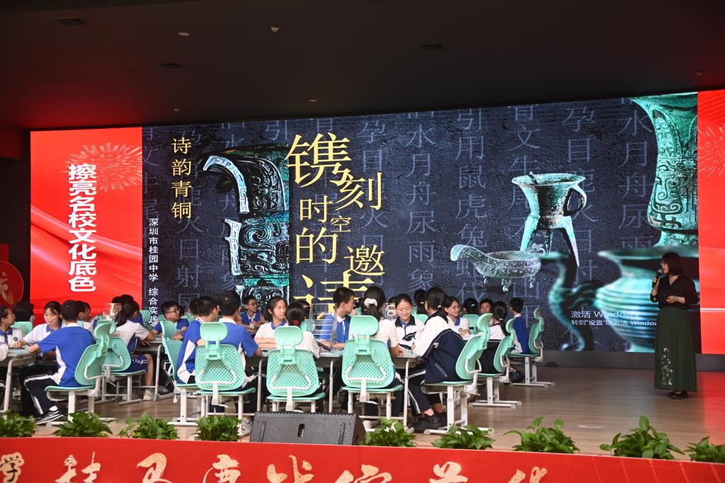深圳市罗湖区综合实践活动在桂园中学在桂园中学绽放创新光彩