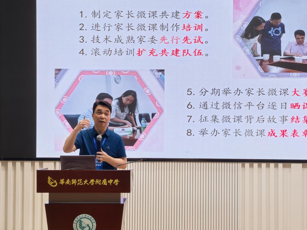 讲座2