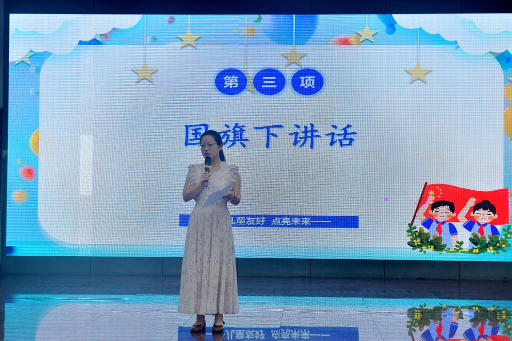深圳市翠北实验小学第十六周升旗仪式