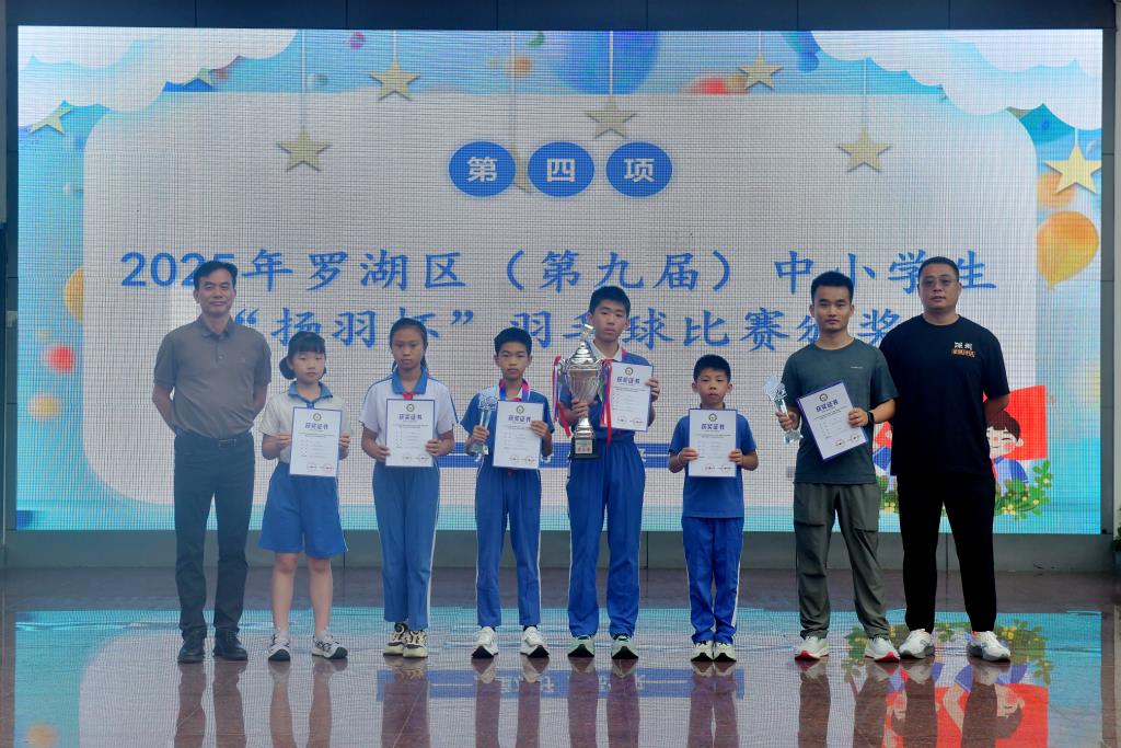 深圳市翠北实验小学第十六周升旗仪式