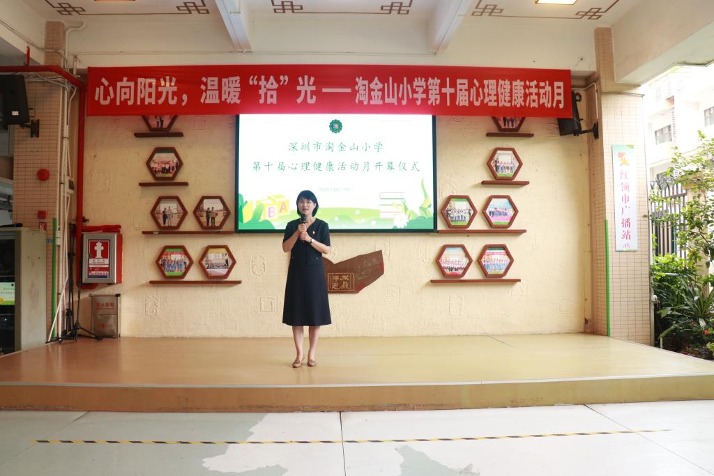 廖冬燕书记作开幕式致辞