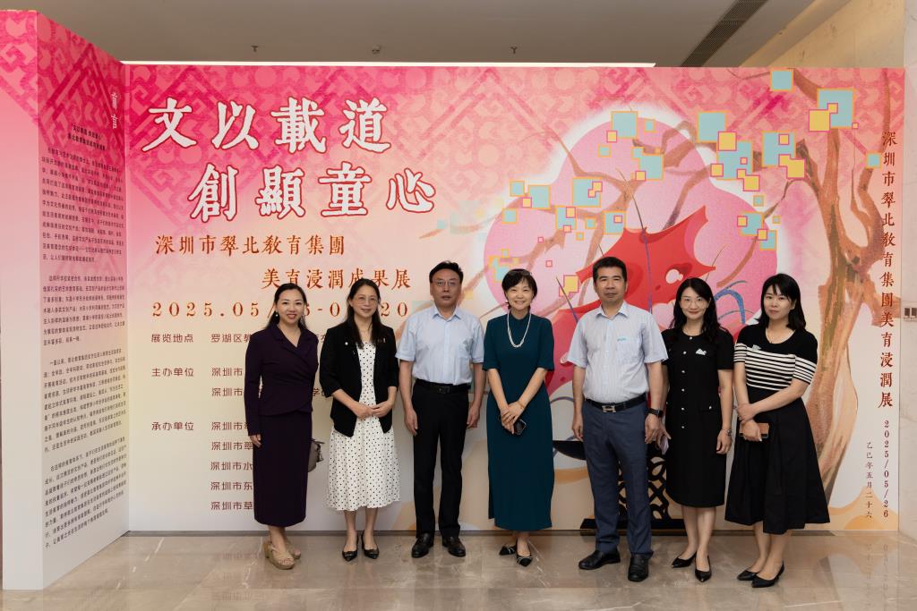 美育浸润展