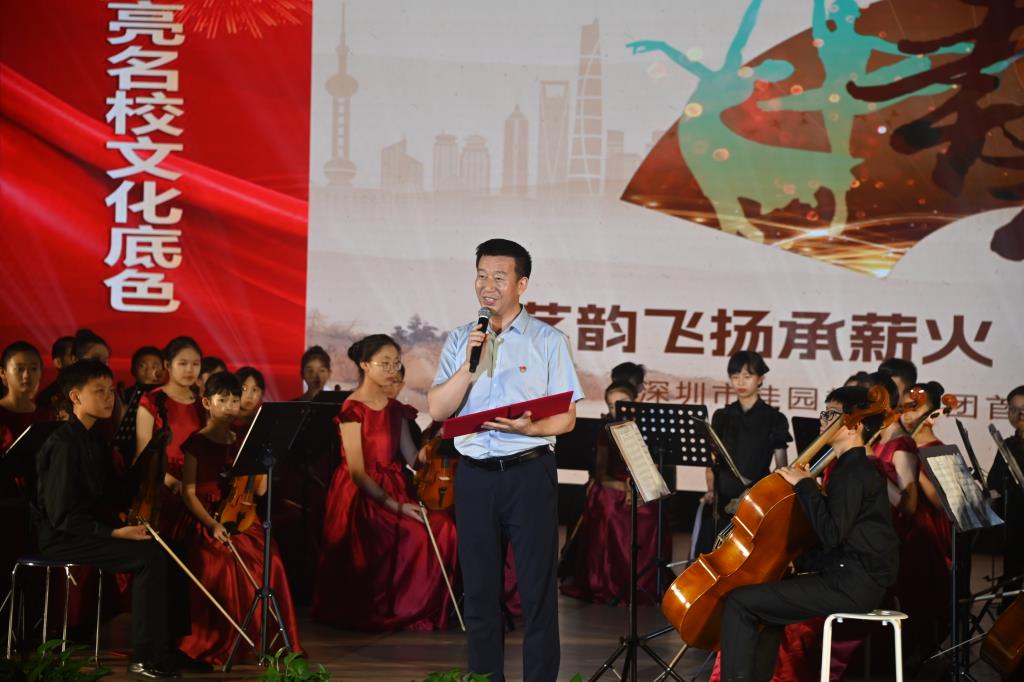 深圳市桂园教育集团首届文化艺术节圆满落幕