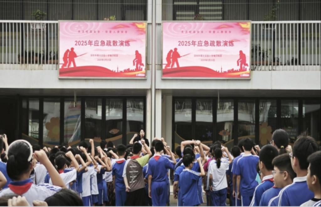 翠北实验小学开展防震应急疏散演练