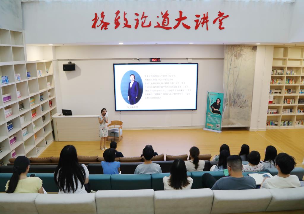 布心中学开展“GAI赋能教育教学，助力提质增效”主题培训