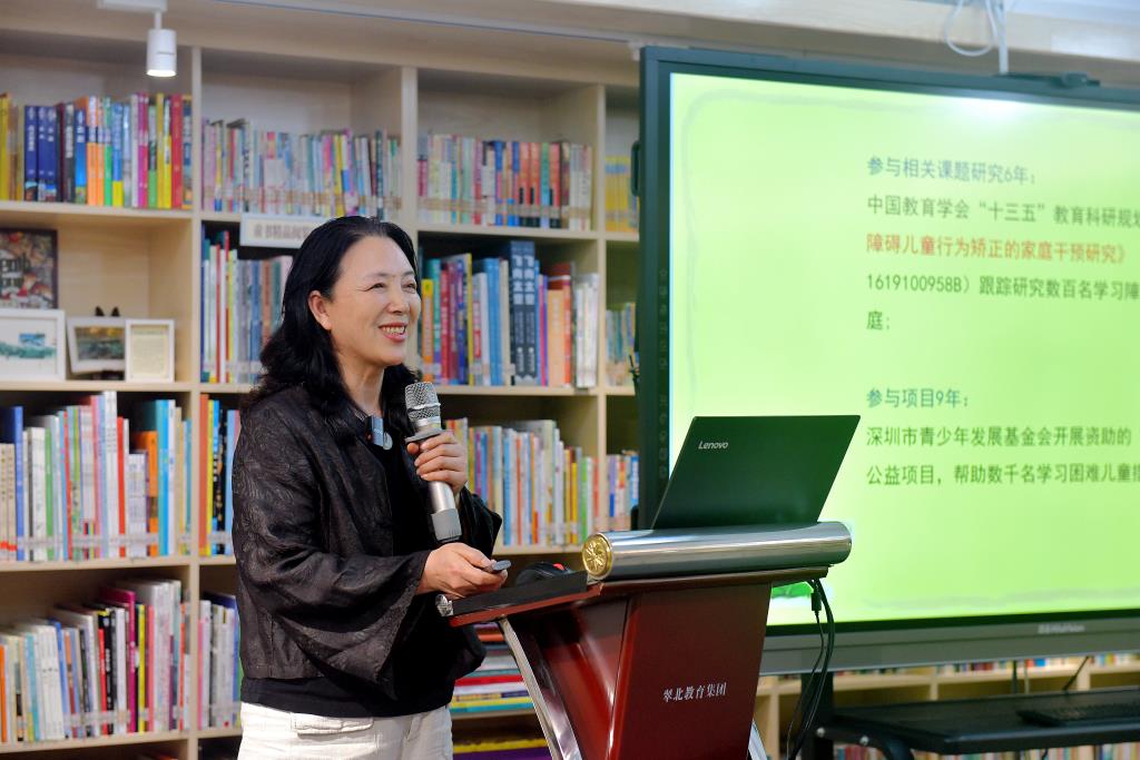专家杜老师讲课