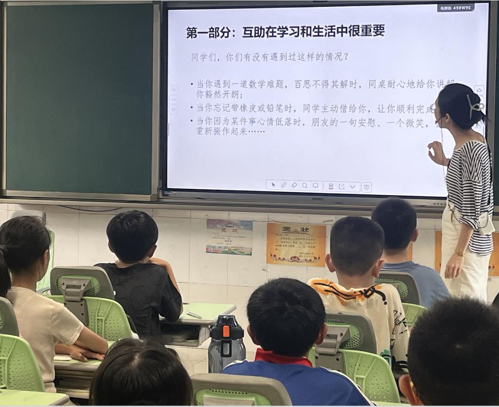 深圳市南湖小学开展“互助的力量”心理主题班会