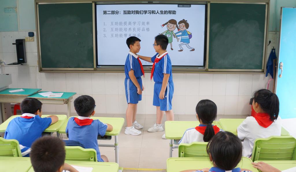 深圳市南湖小学开展“互助的力量”心理主题班会