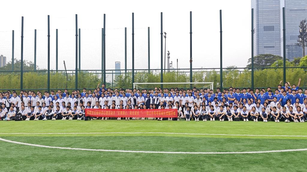 红桂中学创新心理辅导助学子迎战中考