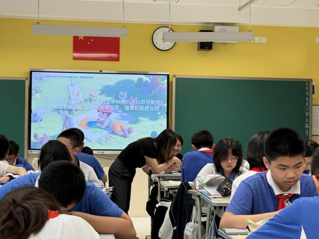 心理健康周系列活动