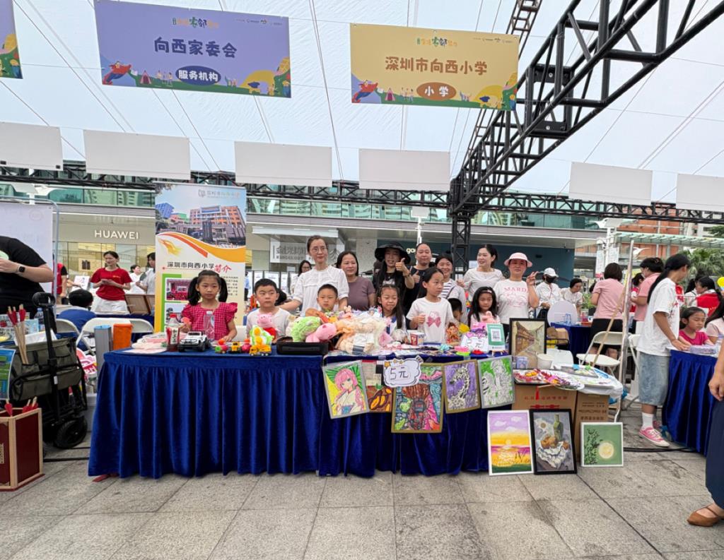 一双手作牵深港 万缕同源系心间